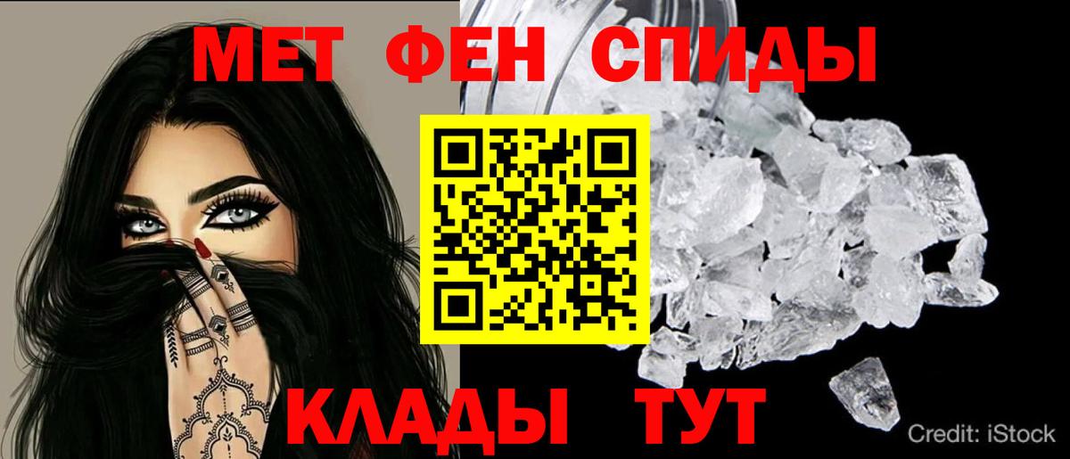 АМФЕТАМИН Premium  Вход с VPN  Амфетамин  Нефтекумск 