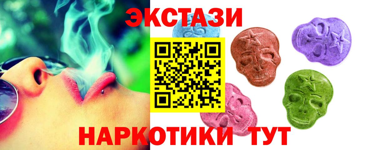Нефтекумск  A PVP СОЛЬ кристаллы  ГАШ  Меф МЯУ МЯУ кристаллы  Вход с VPN  Кокаин  Мефедрон 