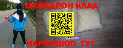 эйфоретик Усть-Илимск