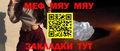 эйфоретик Усть-Илимск