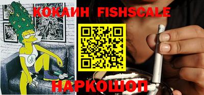 каннабис Уссурийск