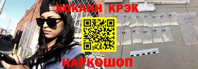 марихуана Тулун