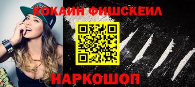 ПСИЛОЦИБИНОВЫЕ ГРИБЫ Тула
