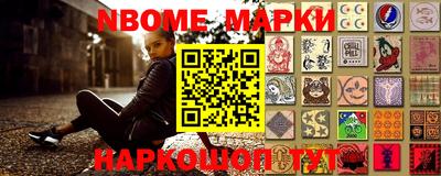 каннабис Уссурийск