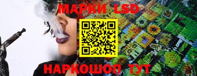каннабис Уссурийск