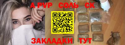 каннабис Уссурийск