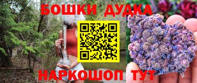 каннабис Уссурийск