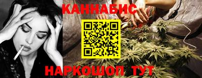 эйфоретик Усть-Илимск