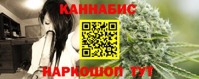 эйфоретик Усть-Илимск