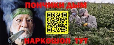 каннабис Уссурийск