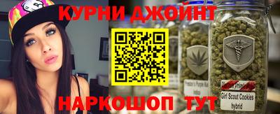 каннабис Уссурийск