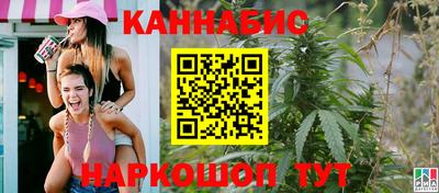 эйфоретик Усть-Илимск