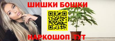 ПСИЛОЦИБИНОВЫЕ ГРИБЫ Тула