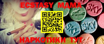 марки lsd Усть-Джегута