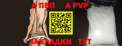 эйфоретик Усть-Илимск