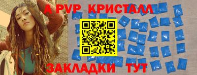 эйфоретик Усть-Илимск