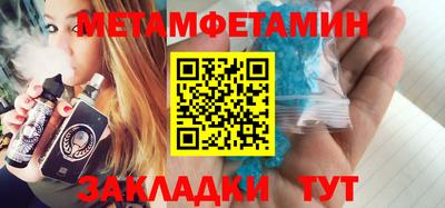 марихуана Тулун