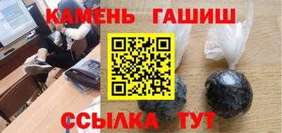 эйфоретик Усть-Илимск