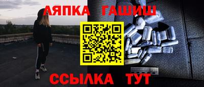 каннабис Уссурийск