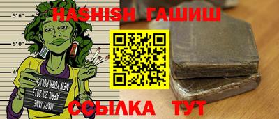 каннабис Уссурийск