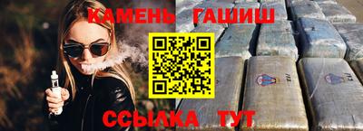марихуана Тулун