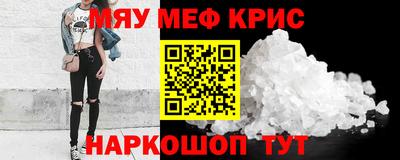 каннабис Уссурийск