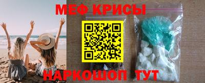 эйфоретик Усть-Илимск
