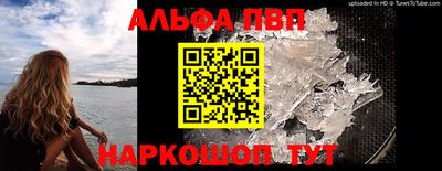 эйфоретик Усть-Илимск
