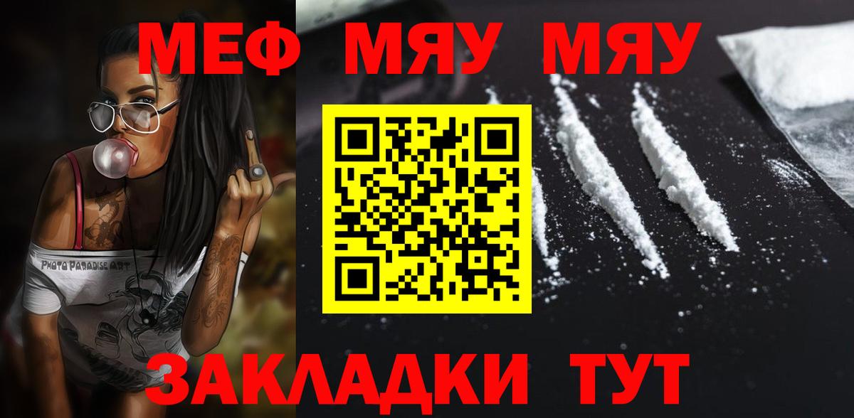 omg онион  Меф VHQ  МЕФ мука  Вход с VPN  Нефтекумск  Мефедрон 