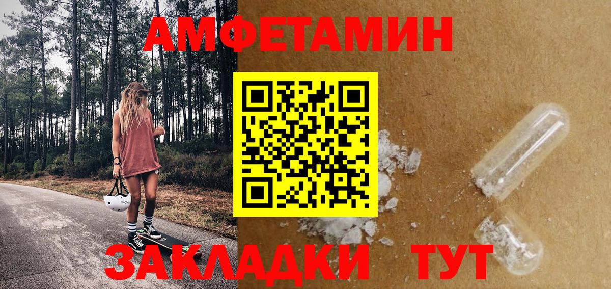 МЕТАМФЕТАМИН пудра  Вход с VPN  Нефтекумск  МЕТАМФЕТАМИН пудра 