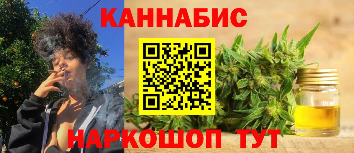 МАРИХУАНА марихуана Нефтекумск