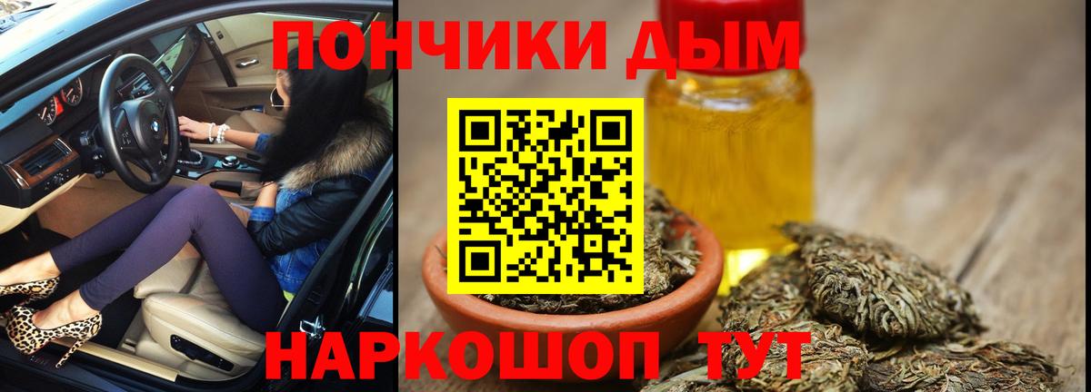 Канабис LSD WEED  Вход с VPN  Нефтекумск  Шишки марихуана White Widow  МАРИХУАНА AK-47  Каннабис White Widow 
